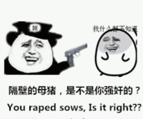  只针对未成年少女看看都是什么样的败类在作恶曝光他们