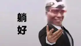  野生动物园里的动物是多么的有趣..