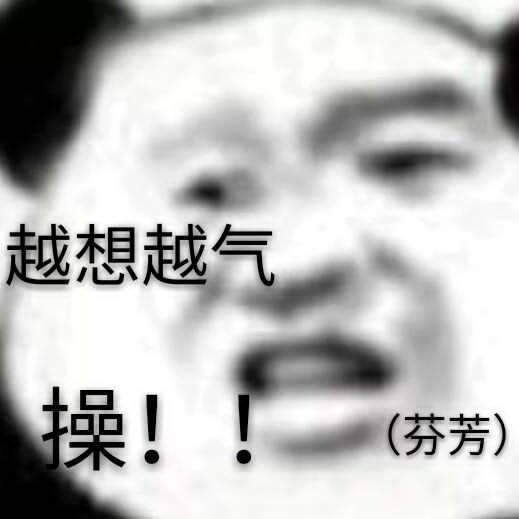  沙雕表情包千万不要拿青春下赌注