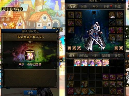  dnf洗神话梯度表情包像素头雪人套搭配,军神逆转成赢家