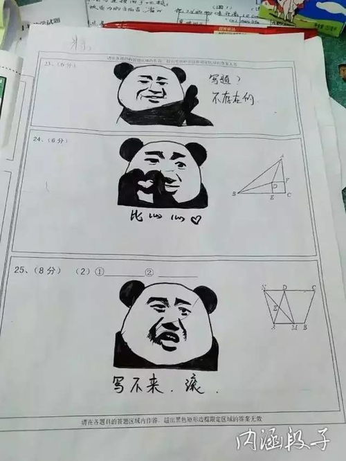  no.767笑死人还偿命看着我的双手,我需要女朋友吗