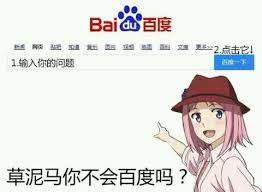  手机u盘怎么用为什么我插上后没有反应