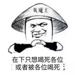  这些酒吧定位段子,你见过没