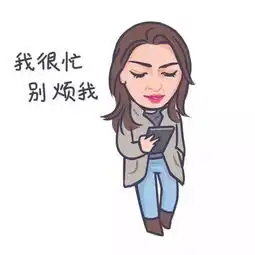  一波表情包讲述了澄海人的生活