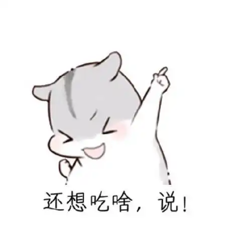 广西话斗图表情包恶搞
