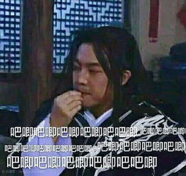  神吐槽树洞爱上了人妻咋办
