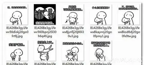  这就是我家亲爱的表情包高清无水印版qq表情arp绿色软件联盟