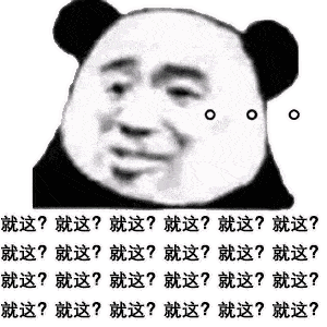  对某次钓鱼贷款app的反制