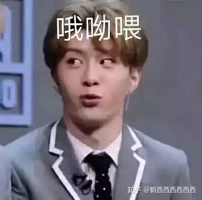  表情各位小姐姐们有范丞丞弱小无助但能吃的表情包吗表情