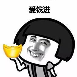  抖音加薪舞歌词表情包想要加薪,加薪,有钱变开心