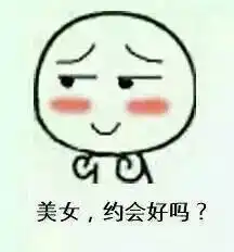  欧弟,当年欠过的桃花债还清了吗