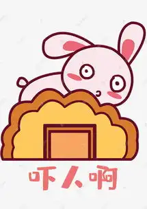  中秋中秋节八月十五憨憨兔表情包素材图片免费下载千库网