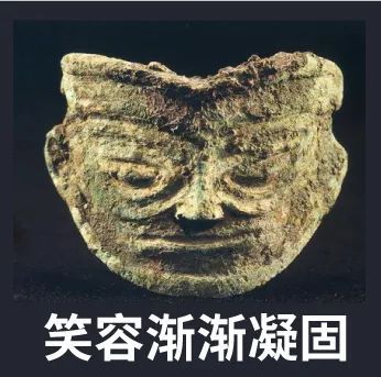  刚出土的三星堆文物表情包,快发给你的朋友们吧