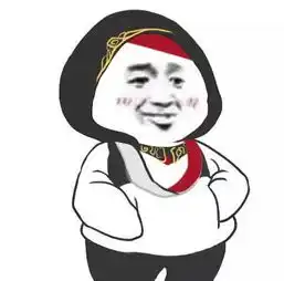 你们最想要的表情包