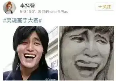 金馆长猥琐表情包小岳岳