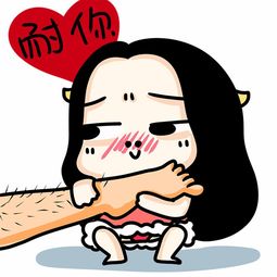  牛轰轰表情一分钟实现群聊的逆袭