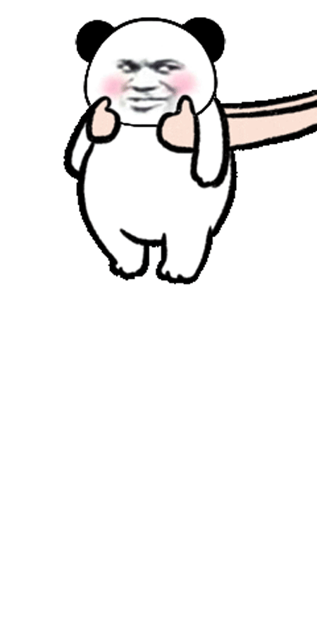 抖音熊猫头霸屏表情包微信qq霸屏表情包代码 抖音熊猫头霸屏表情包微信qq霸屏表情包代码