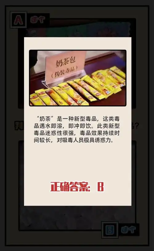  一个大礼包砸中你啦给童心装上拒毒防护栏