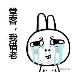  惊柠檬怎么是红色的