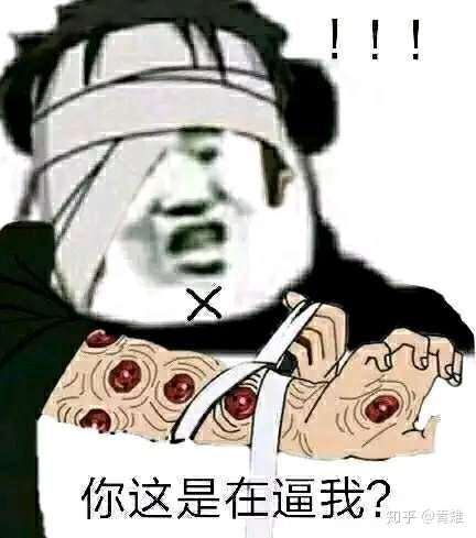  有没有火影忍者手游的表情包