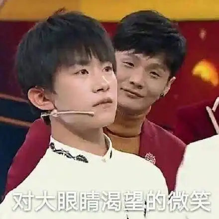  明星表情包,你被哪个征服了