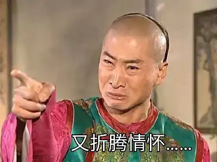 棒棒的图片表情包脑王