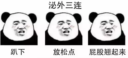  有哪些有趣的医学生专用的沙雕表情包