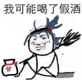  快看2017年这些流行语刷屏朋友圈,你都用过几个