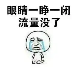  快抢2年合约10gb月iphonex免费带回家