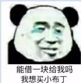  如何骗男朋友给自己发红包很实用了