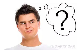 thankyou你真的读对了吗美国人听完是什么反应