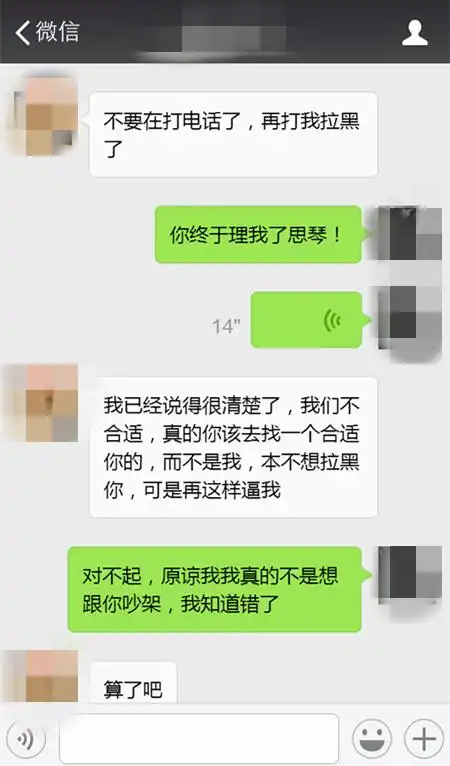  女人最在乎的三个细节,男人一定要懂