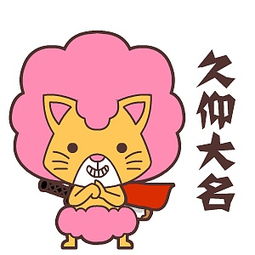  毛毛猫翔通动漫原创表情