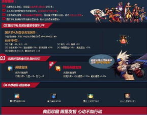  dnf2010国庆套属性