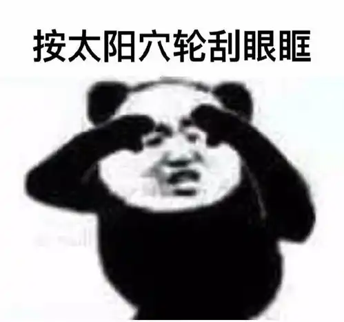  一群用生命做眼保健操的小学生们,做是做了,近不近视随缘吧