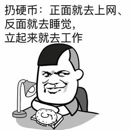  幽默笑话昨天去动物园,花二十元买了只鸡