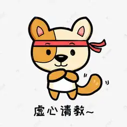  小狗阿黄q版卡通动物角色形象聊天表情包虚心素材图片免费下载千库网