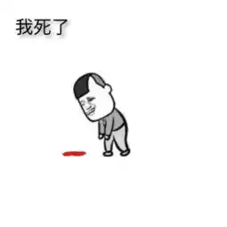  嗯