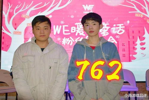  王者荣耀卖完绑兔卖762,we为何总是只卖不买老板sky给出回应