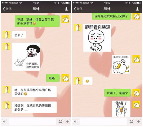  装逼5秒钟,让手机塞满表情包附鸭鸭动态表情包
