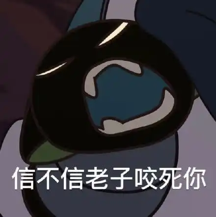  表情罗小黑表情包