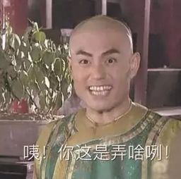  通知周六上班,男子以为是愚人节套路,结果...