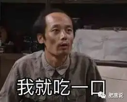  肥唐说冯绍峰郭碧霞恋情曝光三天三夜男方不承认