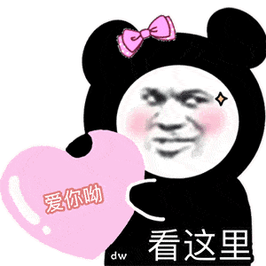  聊天的沙雕表情包又增加了,让我看看谁没存