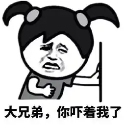 棒棒的图片表情包苦味