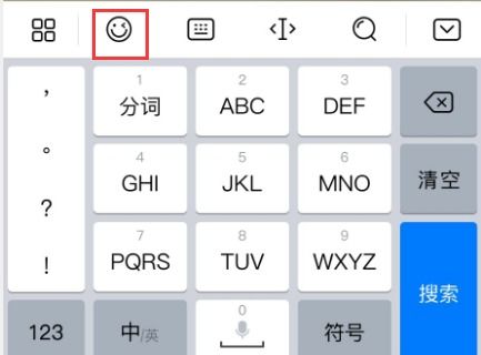  求颜文字掀桌的符号