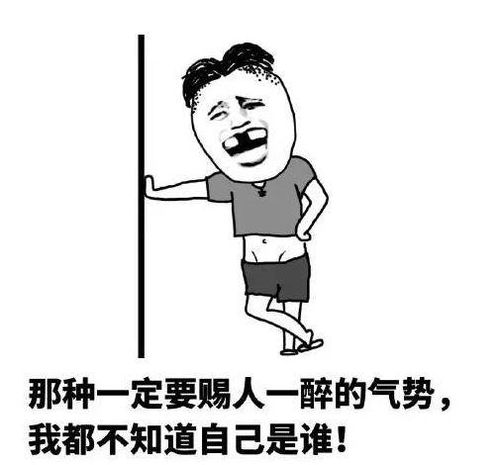  别在喝醉分手后,才知道想起我