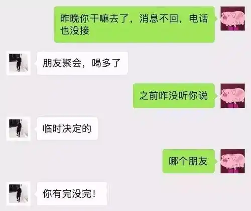  情侣恋爱全过程微信聊天记录