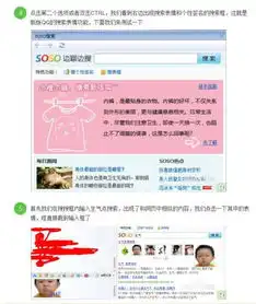  2013qq表情搜索功能怎么没有了