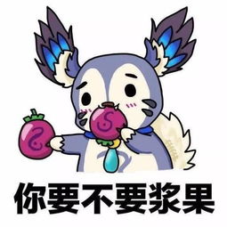 嘻悠猴微信表情包王者荣